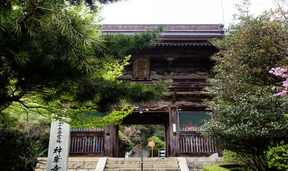 二十七番 神峯寺